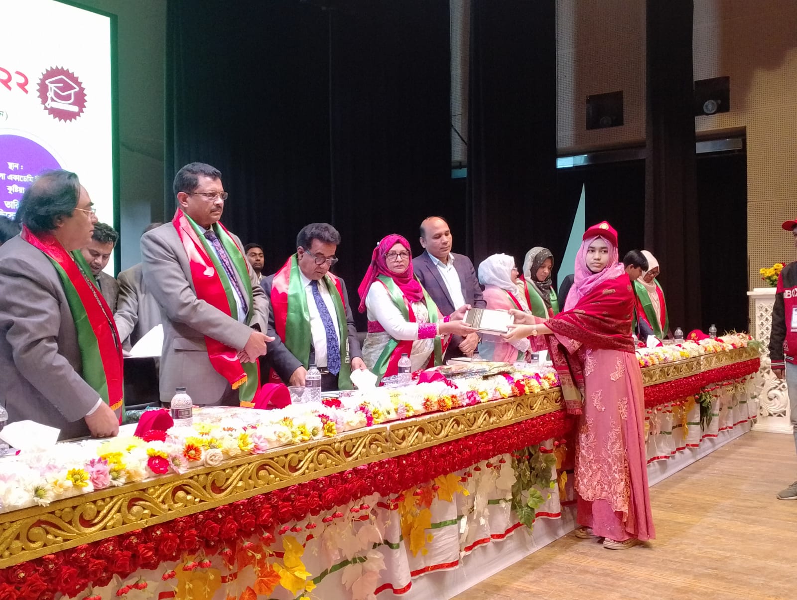 ABH-Students Scholarship Program