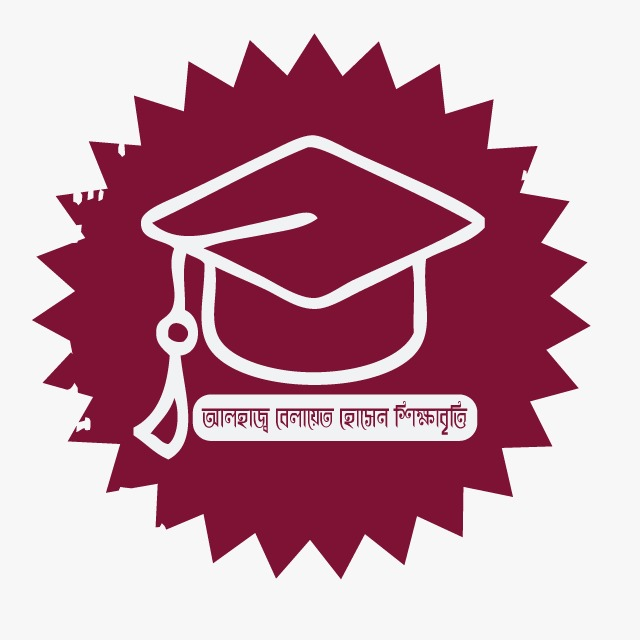 ABH-Students Scholarship Program Logo