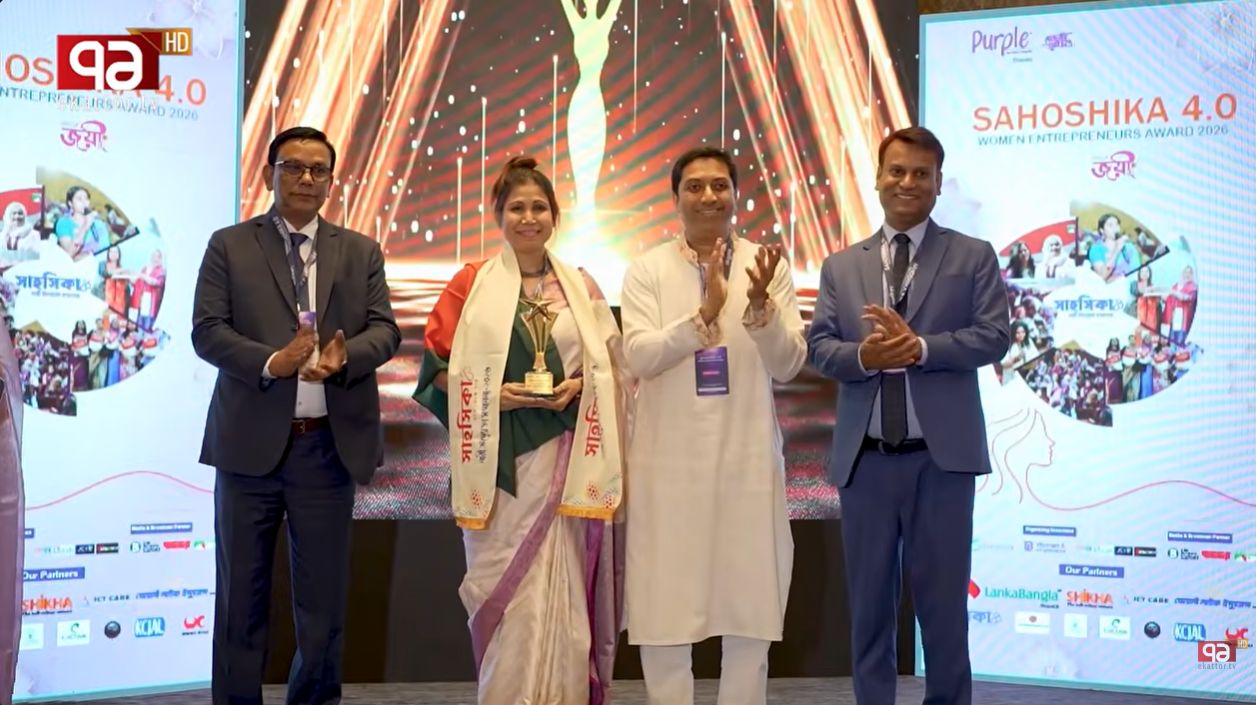 বড় ঋণখেলাপিরা সুবিধা পেলেও নারী উদ্যোক্তারা বঞ্চিত: সমাজকল্যাণ মন্ত্রী | Ekattor TV