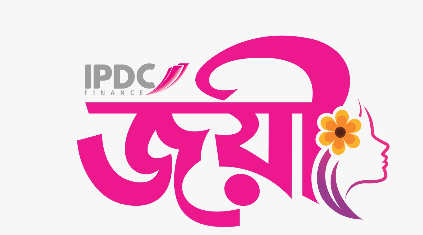 IPDC