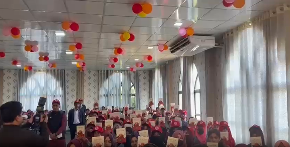 Skill Development Program